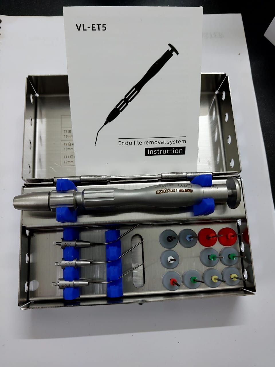 Retrieval Kit (Joutum)